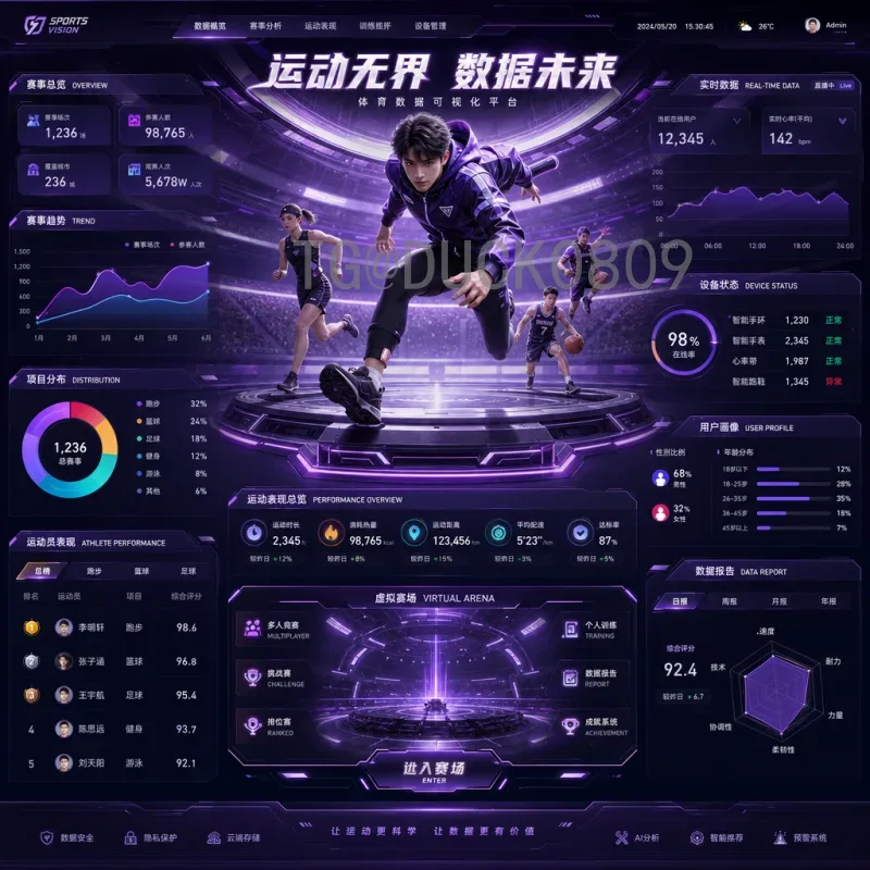 2026世界杯非洲区名额分配详解：扩军后的出线规则与赛制