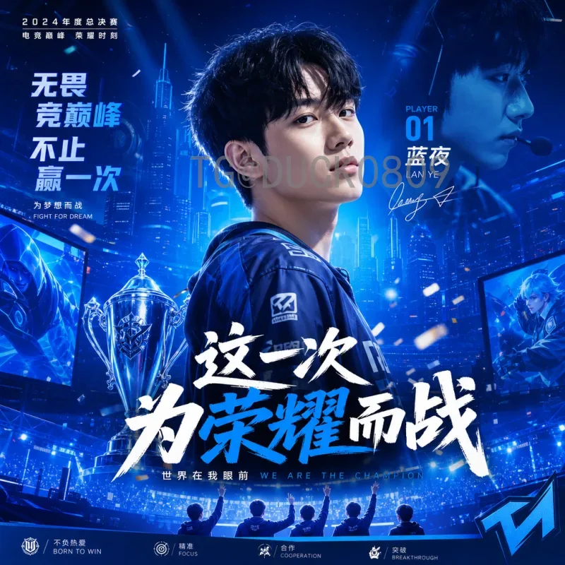 2026世界杯保送详情：东道主名额分配与各大洲晋级规则全解析